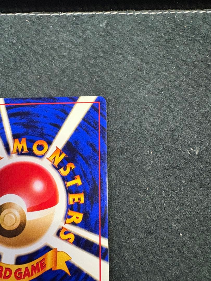 【良品◯】ポケモンカード　旧裏　Pokéca イマクニ？のドードー