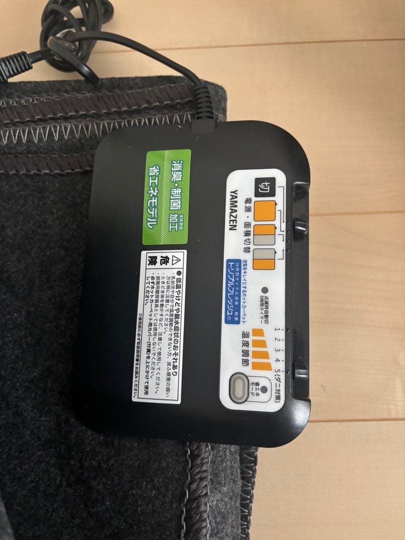 ホットカーペットYAMAZEN ホットカーペット KZF-223/KZF-323