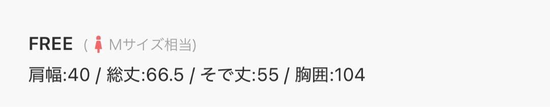 ELFRANK フェイクノーカラージャケット