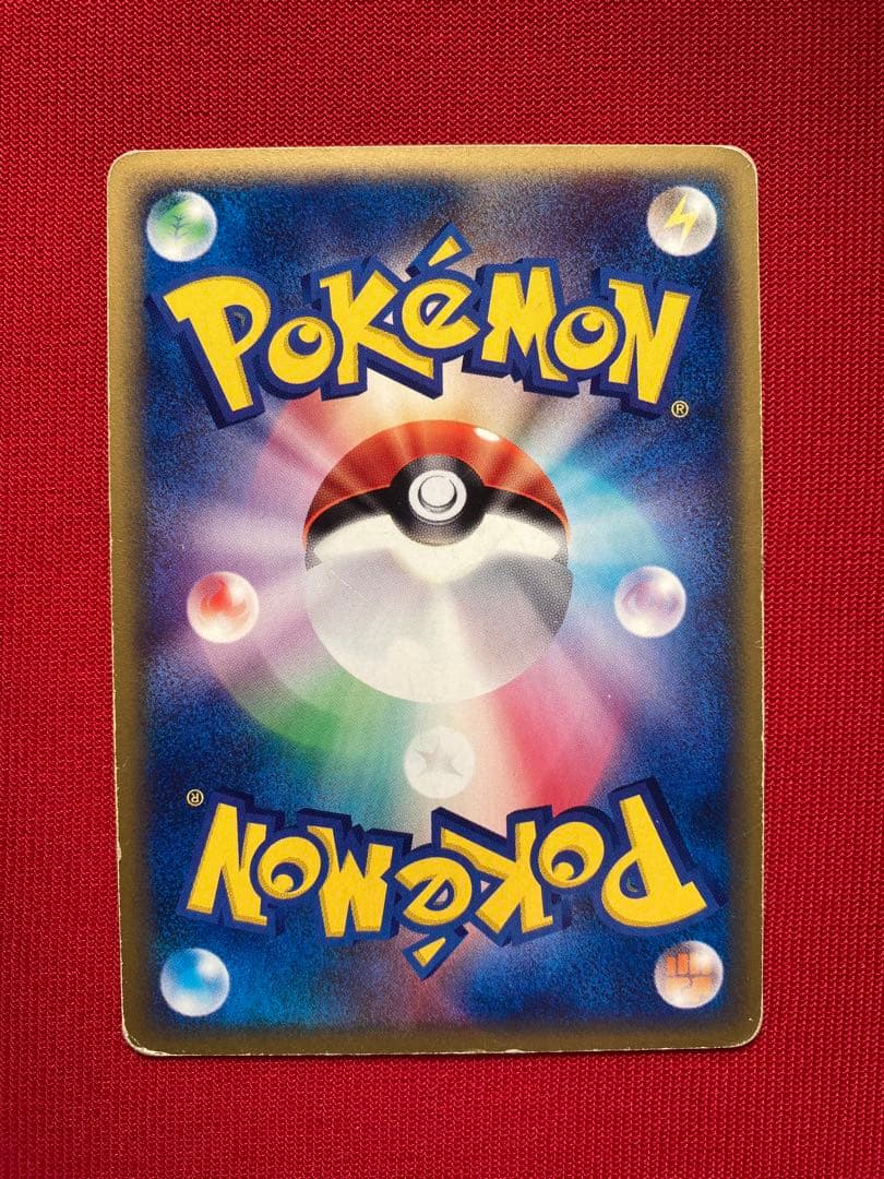 ポケモンカード　ファイヤー eカード　キラ ★ 拡張パック第5弾 神秘なる山