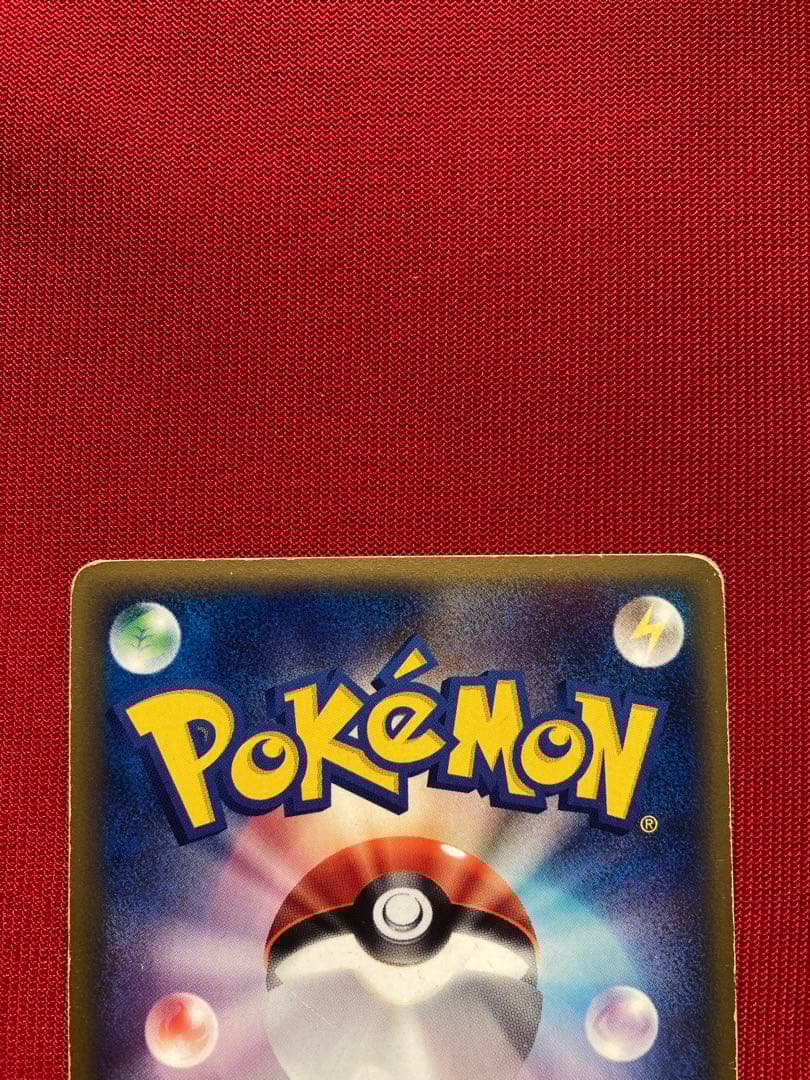 ポケモンカード　ファイヤー eカード　キラ ★ 拡張パック第5弾 神秘なる山