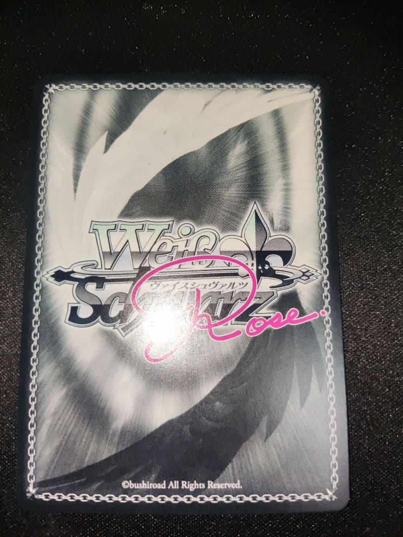 ヴァイス　ロゼ　sprite 届いた2人の真剣勝負　みさき　OFR 3枚セット