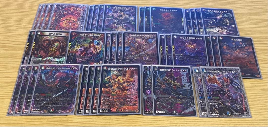 デアリヴリドガルド　デアリデーモンコマンド　デッキ　デュエルマスターズ