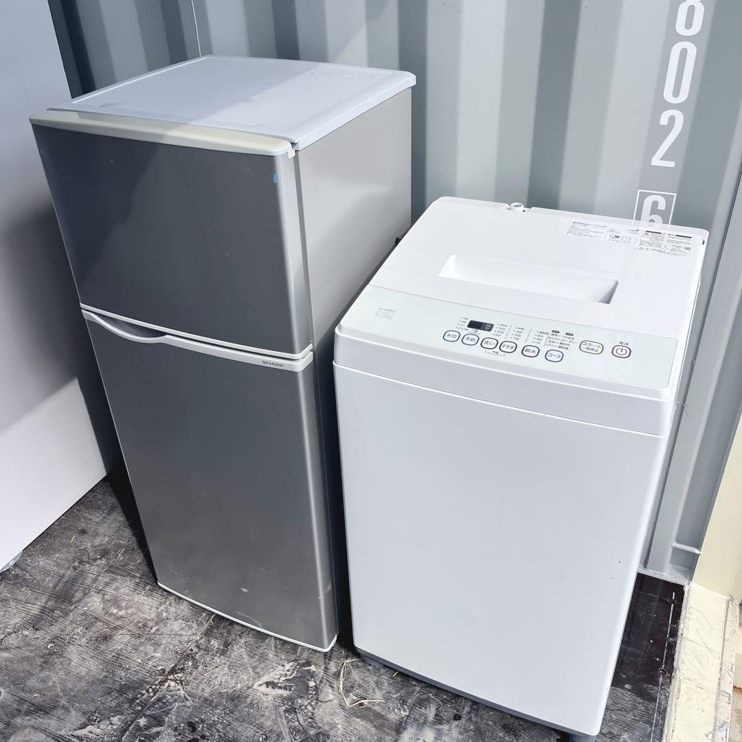 202取付無料！新生活応援 SHARPシルバー冷蔵庫おしゃれホワイト洗濯機セット