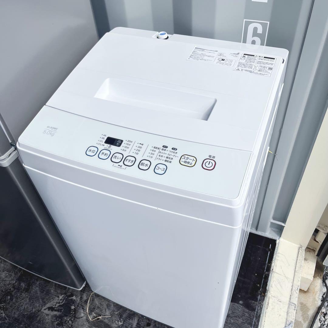 202取付無料！新生活応援 SHARPシルバー冷蔵庫おしゃれホワイト洗濯機セット