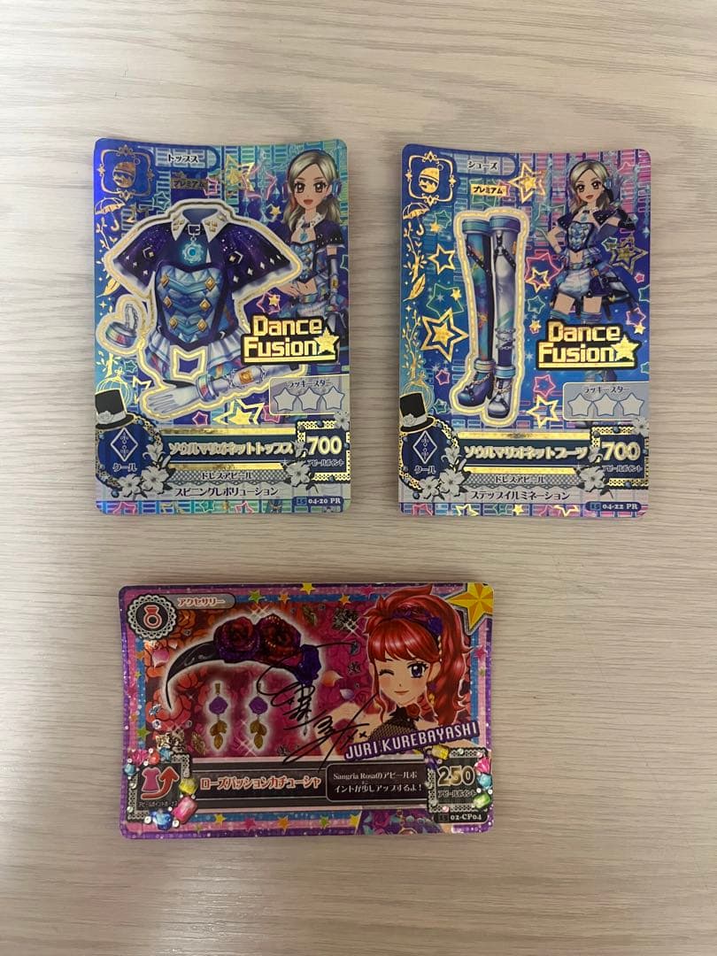 アイカツカード プレミアムレアカード等 194枚まとめ売り(学生証含める)