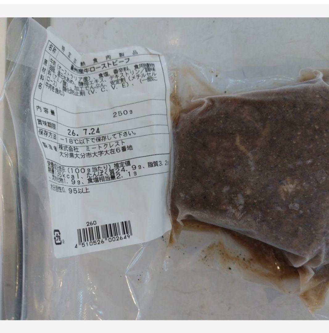 鰻7 チーズケーキ1鰻1ハンバーグ2たまご2モンブラン2スコーン1 19時以降