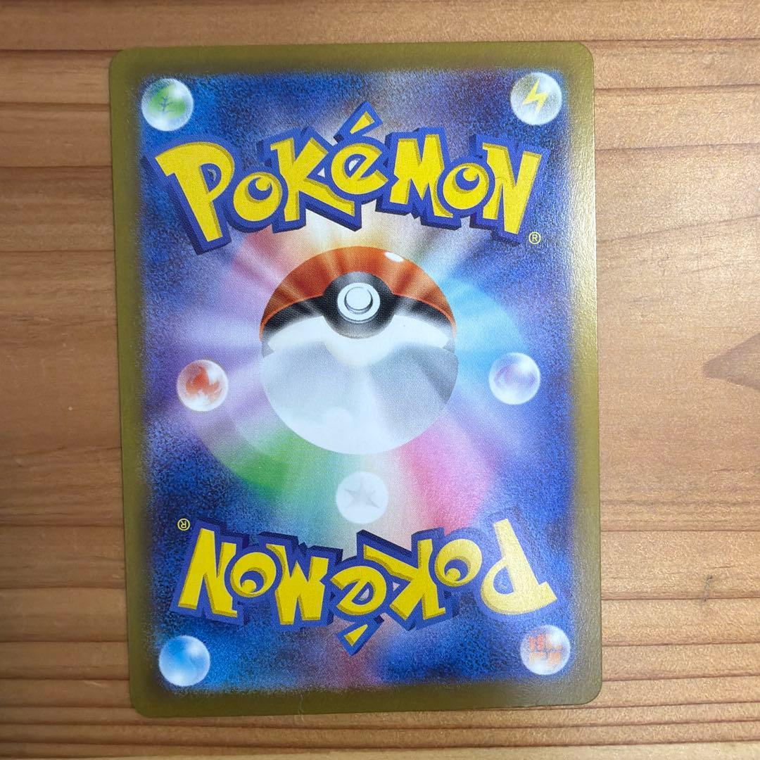 ニャースex SAR 114/080ムニキスゼロ