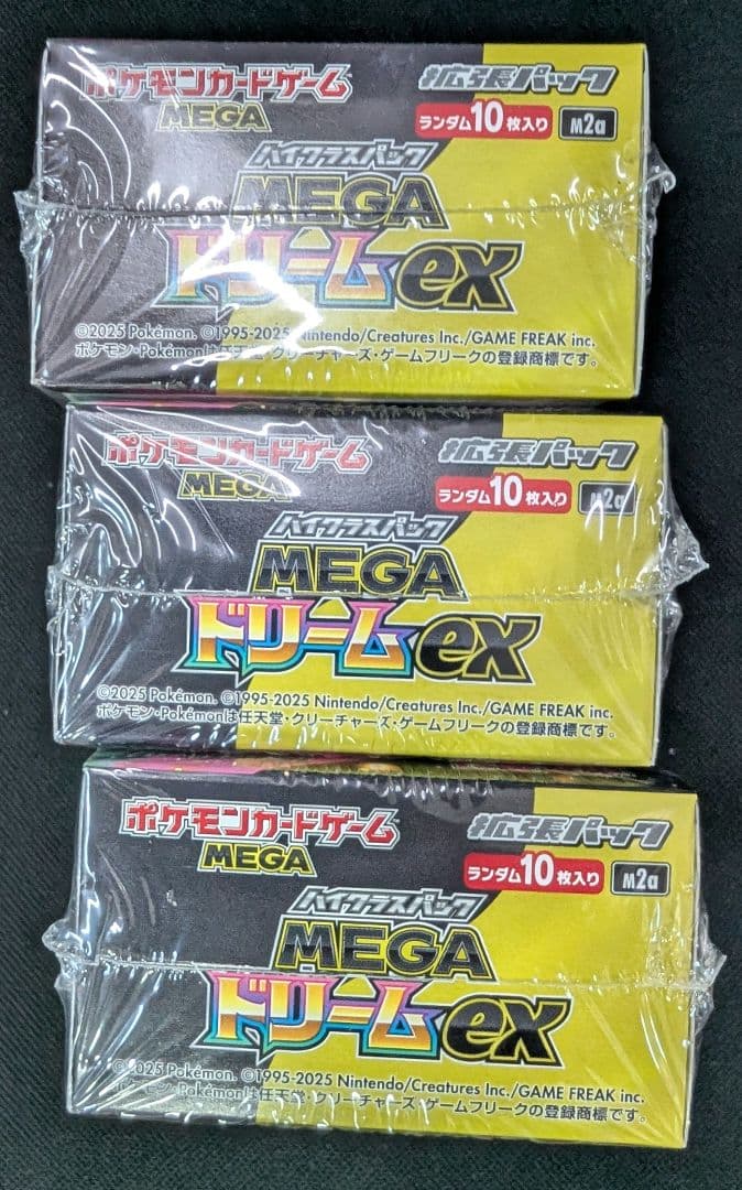ポケモンカード MEGAドリームEX 3BOXシュリンク付き