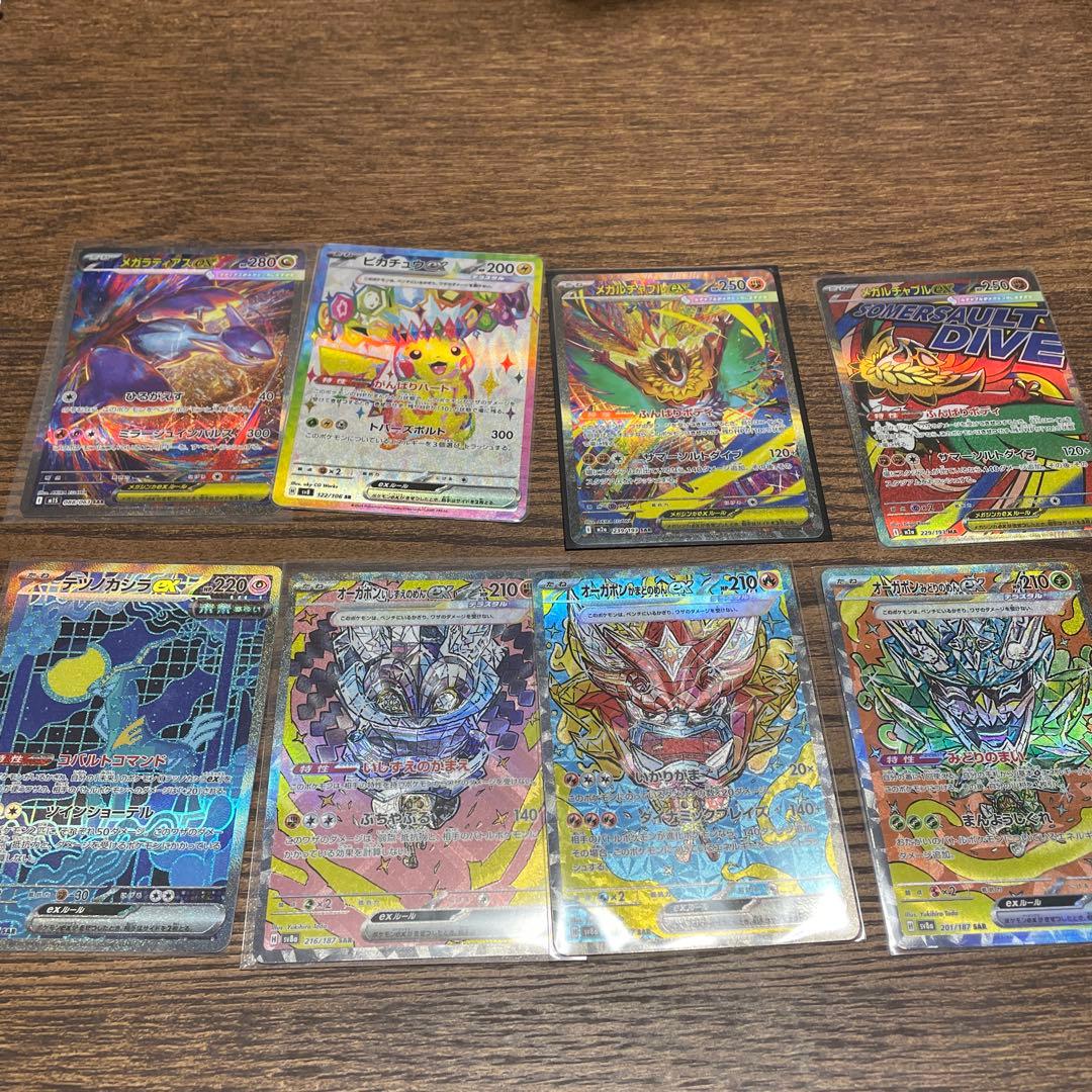 モ*読様 ポケモンカード　まとめ売り