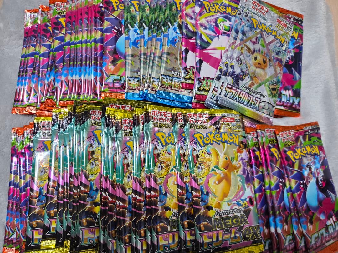 ポケモンカード　メガドリームex　インフェルノX　等　サーチ済み　計168パック