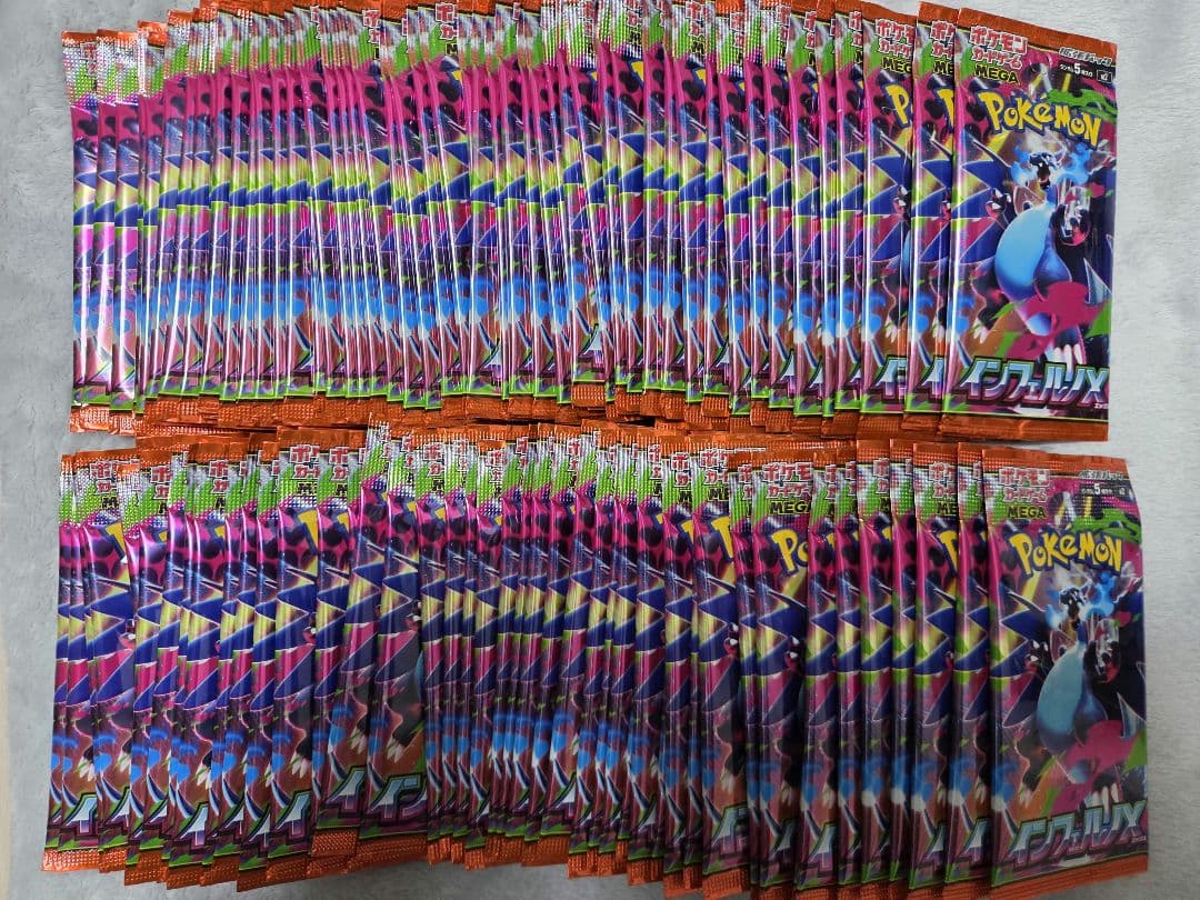 ポケモンカード　メガドリームex　インフェルノX　等　サーチ済み　計168パック