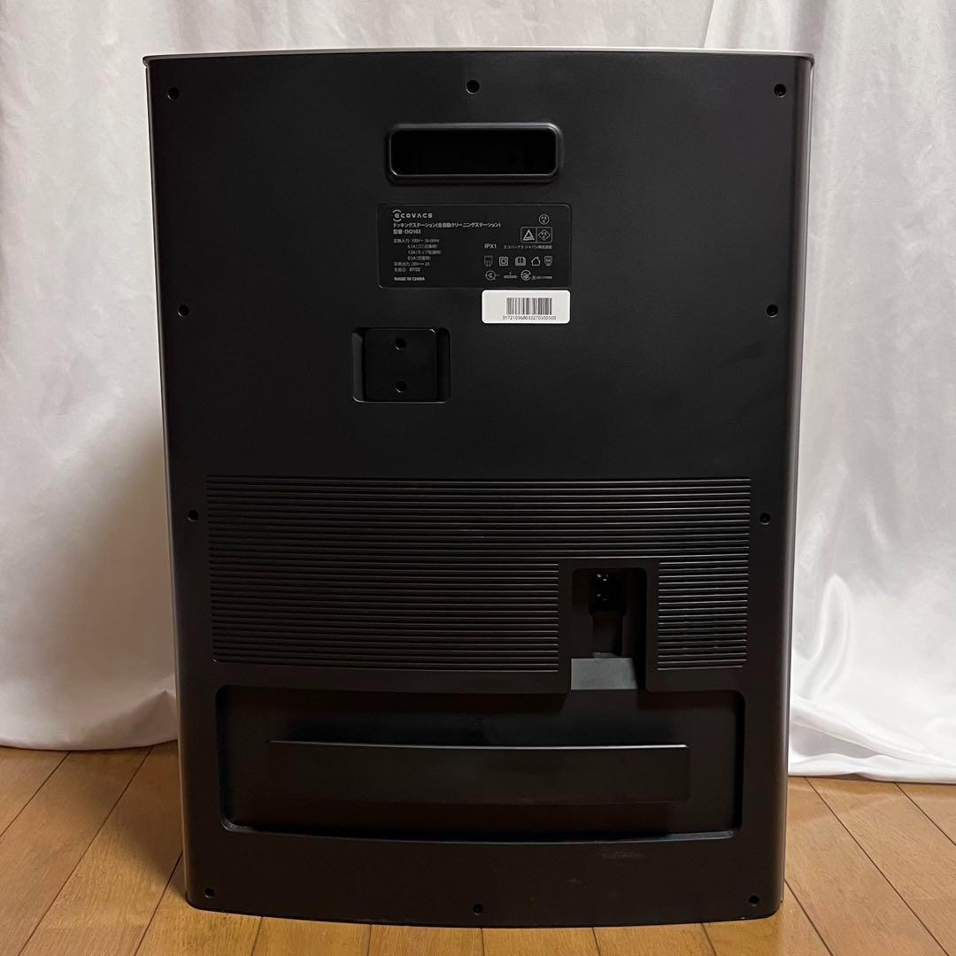 ECOTACS DEEBOT X1 OMNI DEX11 本体