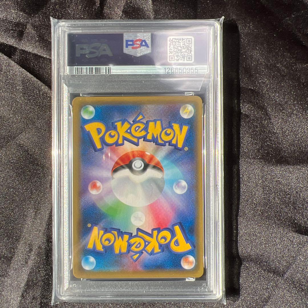 PSA10 ピッピ CHR リーリエ 381/SM-P ドリームリーグ プロモ