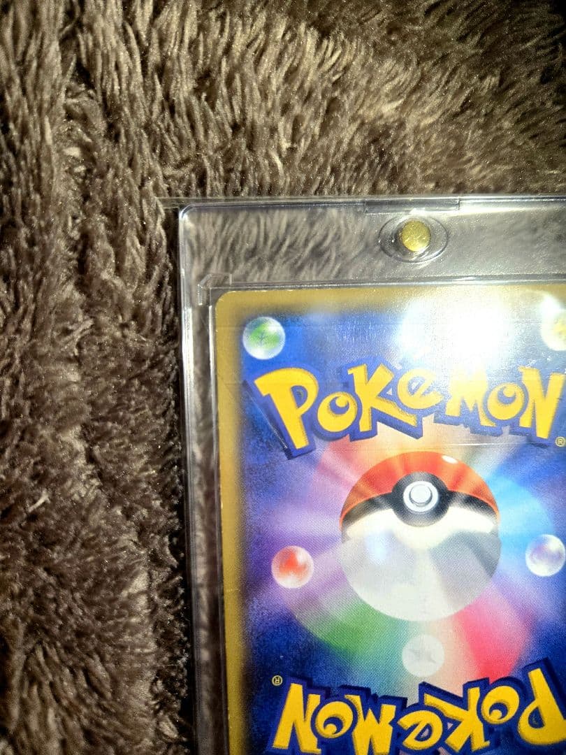 ソルガレオ＆ルナアーラGX(SA)【SR】{063/049} [sm11b]