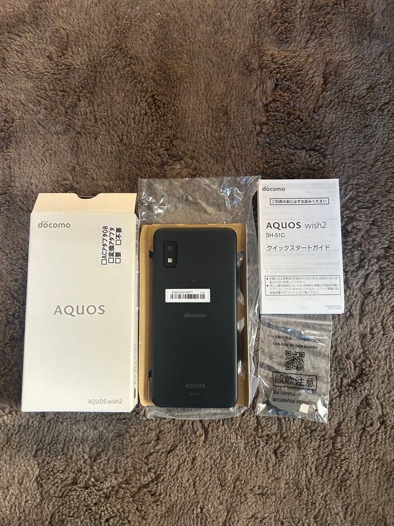docomo AQUOS wish2 ブラック 本体