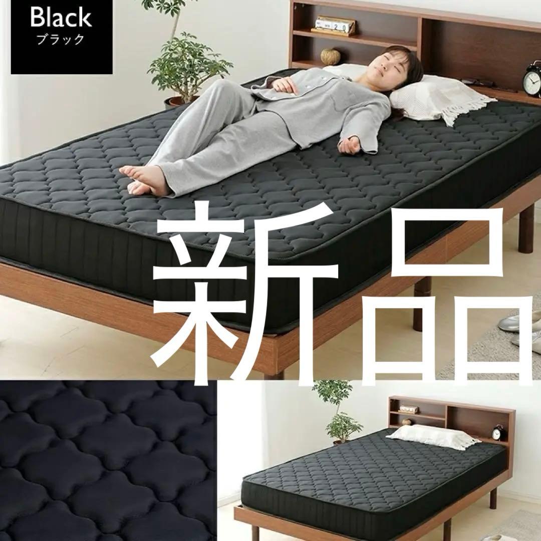 体圧分散 ベッドマット ベッドマットレス 寝具 マット 快眠 腰痛 熟睡