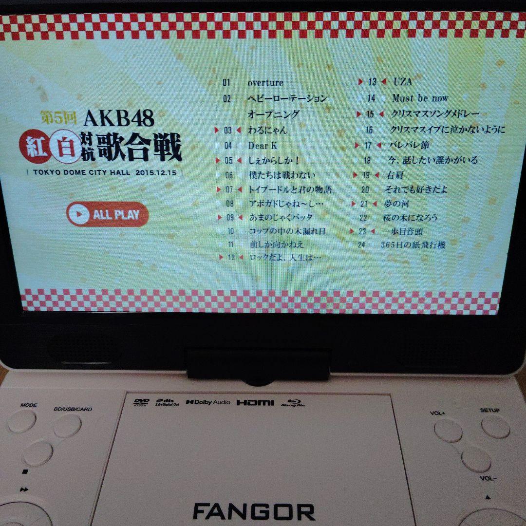 箱なしFANGOR ポータブルブルーレイプレーヤー12型 F-BR126