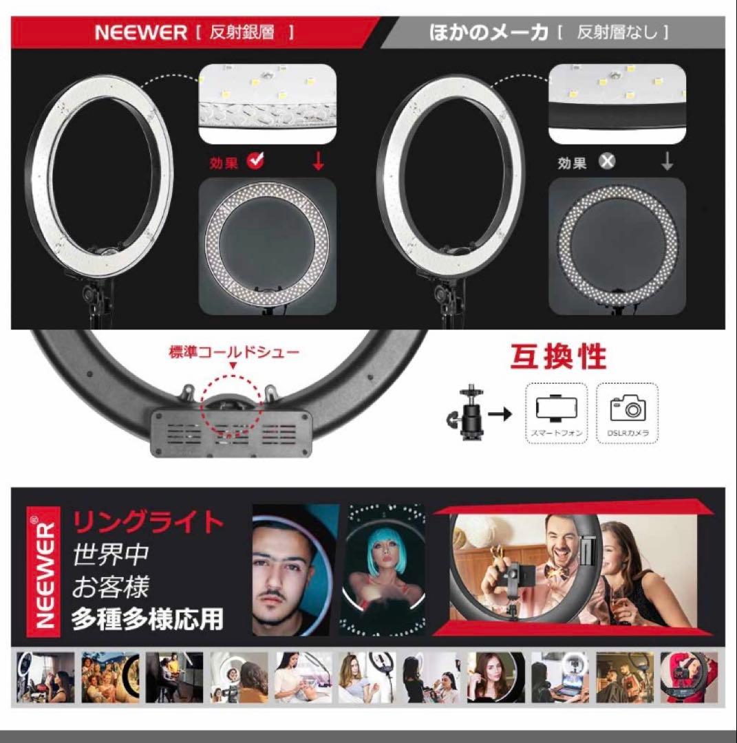 NEEWER 18インチリングライト三脚スタンド+フォンホルダー+収納バッグ付き