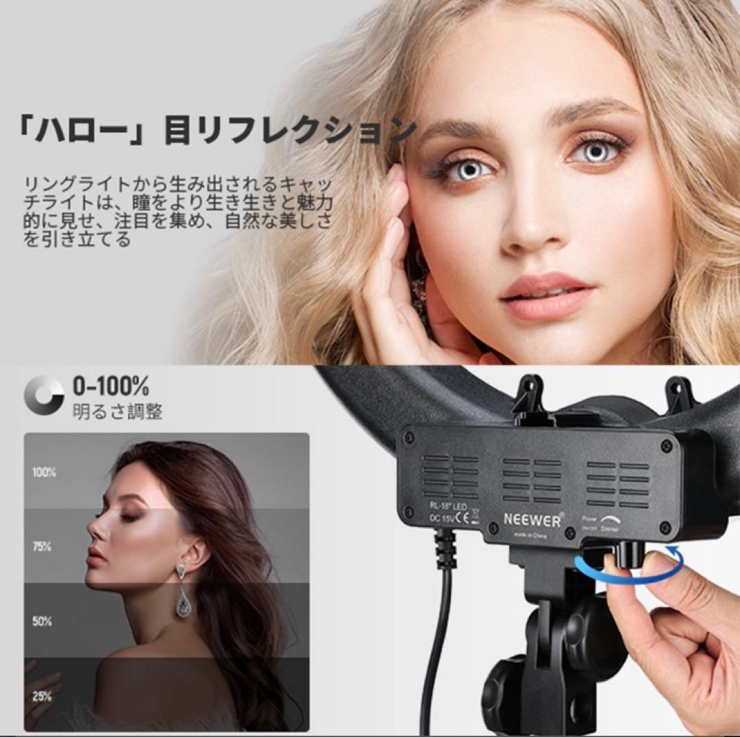 NEEWER 18インチリングライト三脚スタンド+フォンホルダー+収納バッグ付き