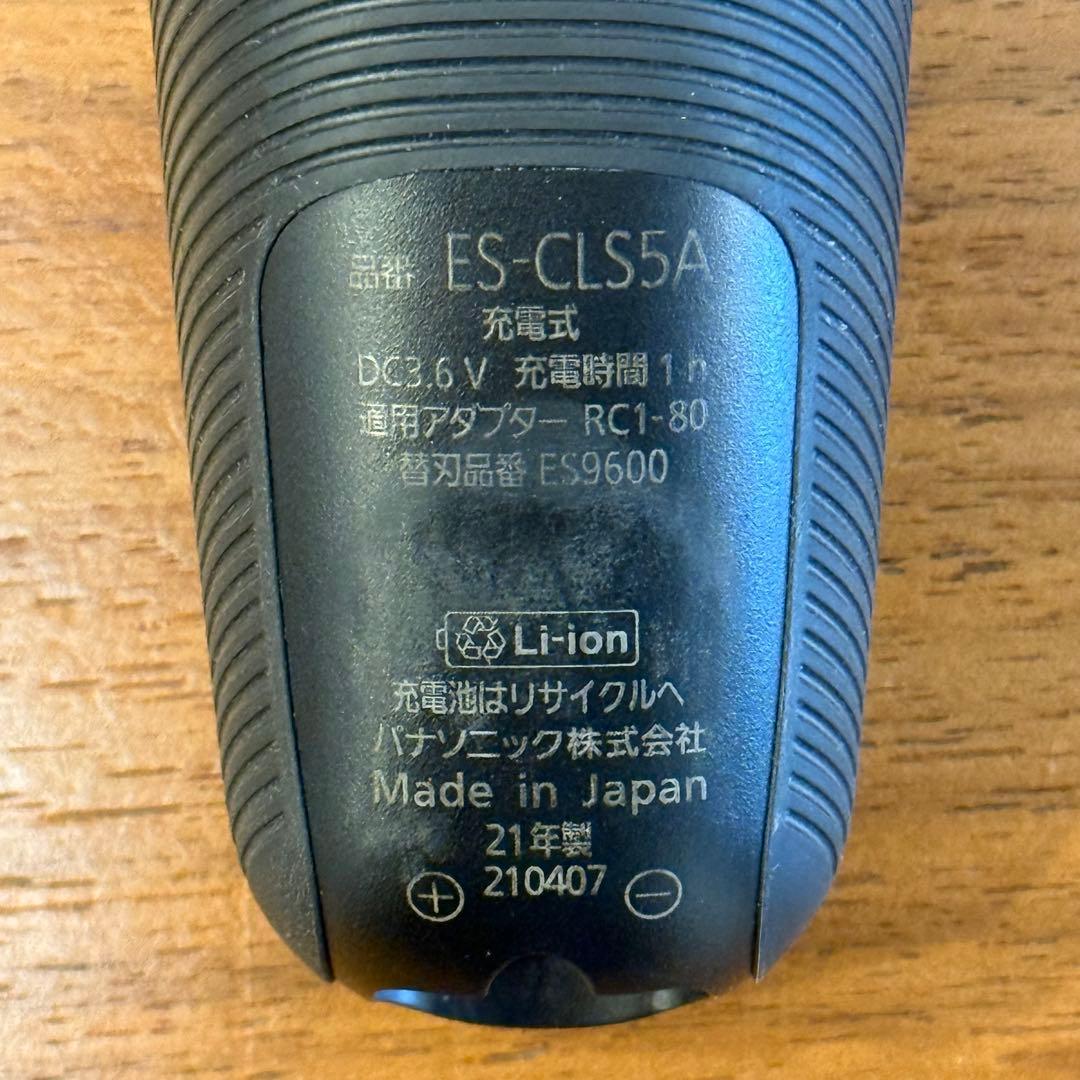 パナソニック Panasonic メンズシェーバー ラムダッシュ ES-LS5A