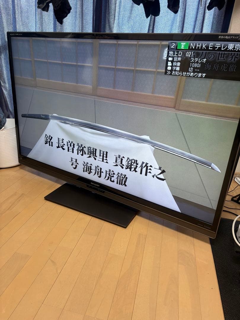SHARP LC-60L5 60インチ液晶テレビ