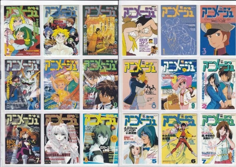 アニメージュカバーコレクション　トレーディングカード　２１６種フルコンプ