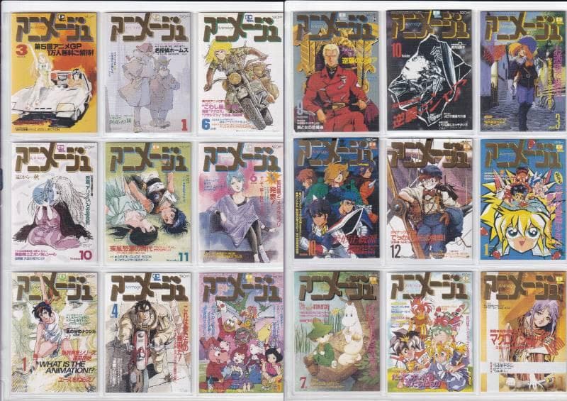 アニメージュカバーコレクション　トレーディングカード　２１６種フルコンプ