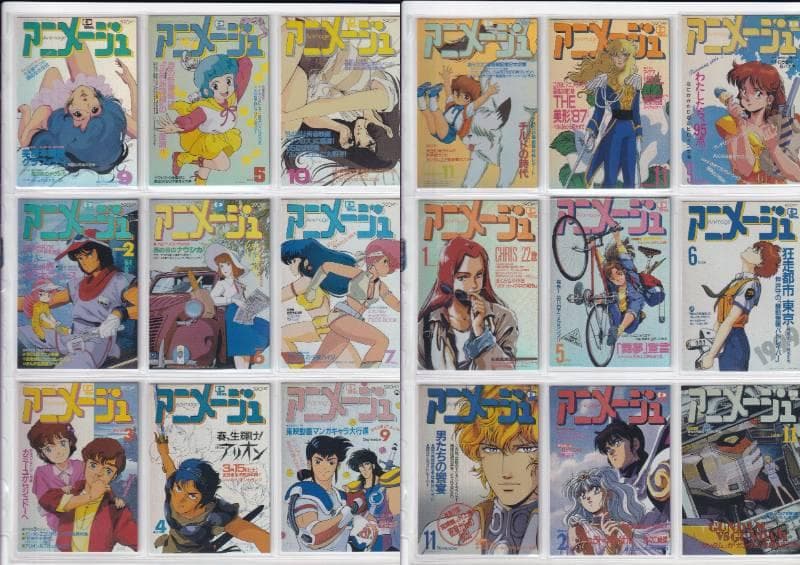 アニメージュカバーコレクション　トレーディングカード　２１６種フルコンプ