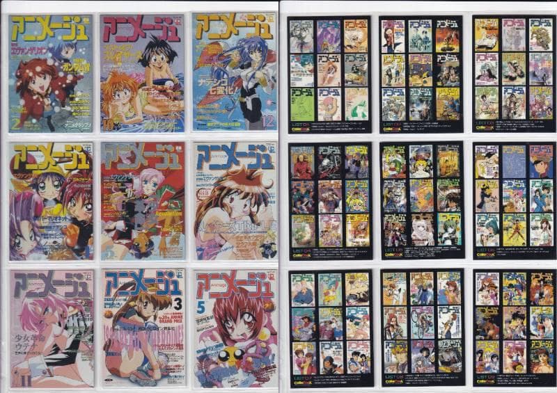 アニメージュカバーコレクション　トレーディングカード　２１６種フルコンプ