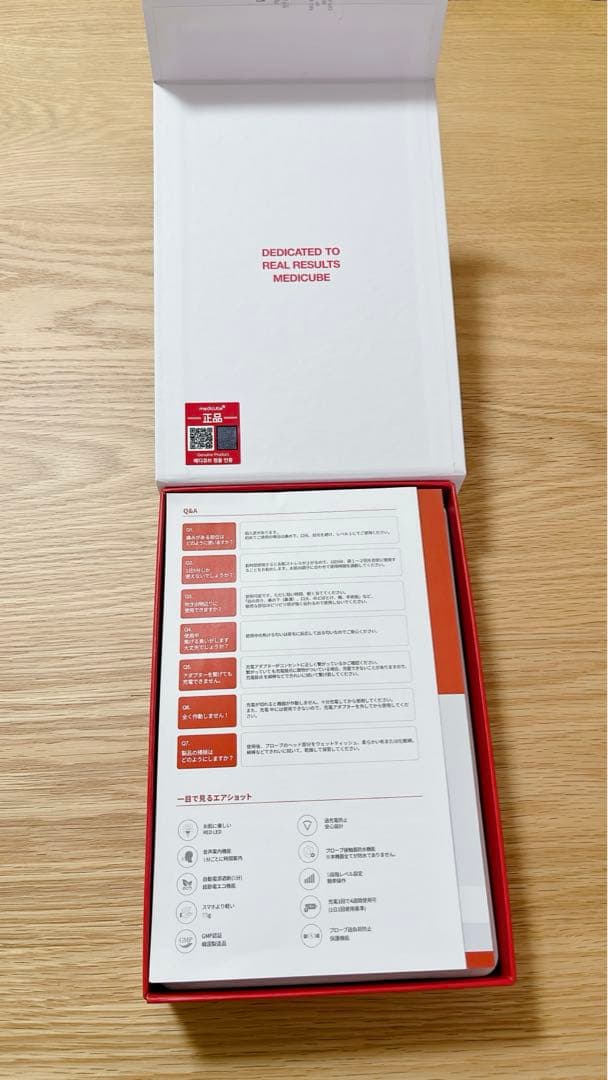 【美品】メディキューブAGE-R AIR SHOT