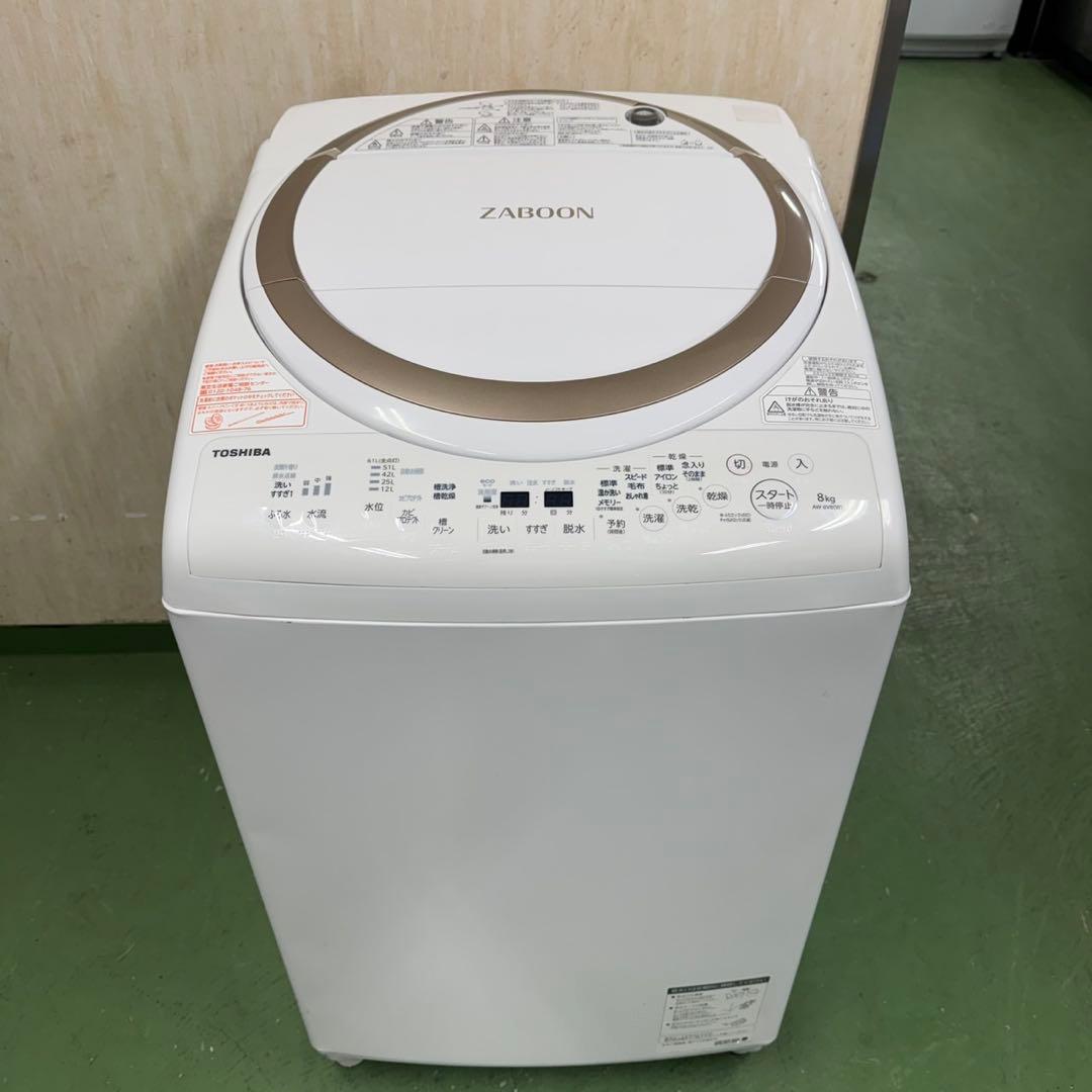 242 東芝 ZABOON 乾燥付 洗濯機 8/4.5kg 小型　家庭用 単身
