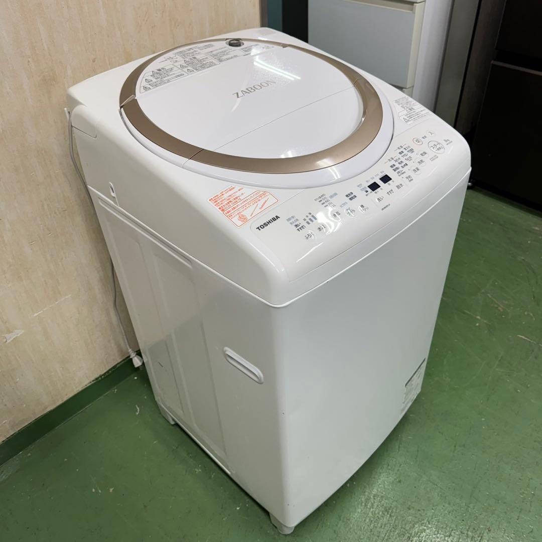 242 東芝 ZABOON 乾燥付 洗濯機 8/4.5kg 小型　家庭用 単身