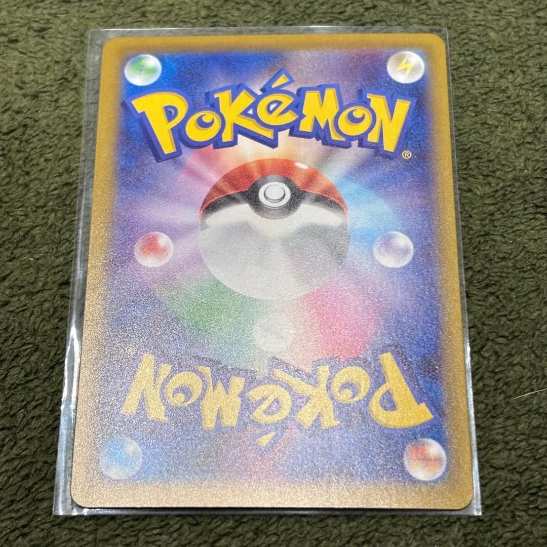 ポケモンカード ムニキスゼロ ニャースex SAR SR ローダー付