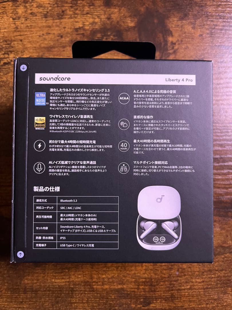 イヤホン soundcore Liberty 4 Pro