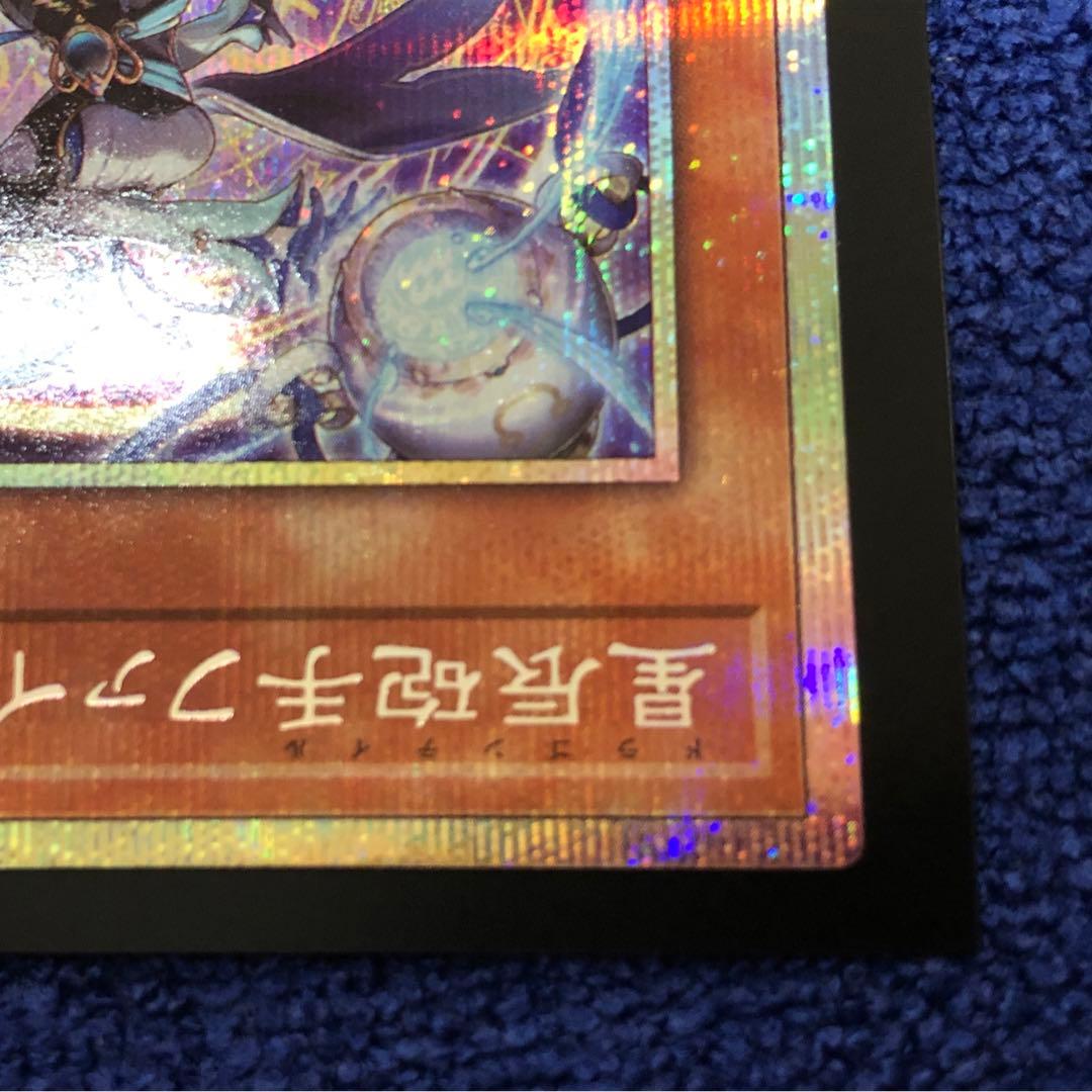 【遊戯王】星辰砲手ファイメナ【プリズマ】DBJH-JP002