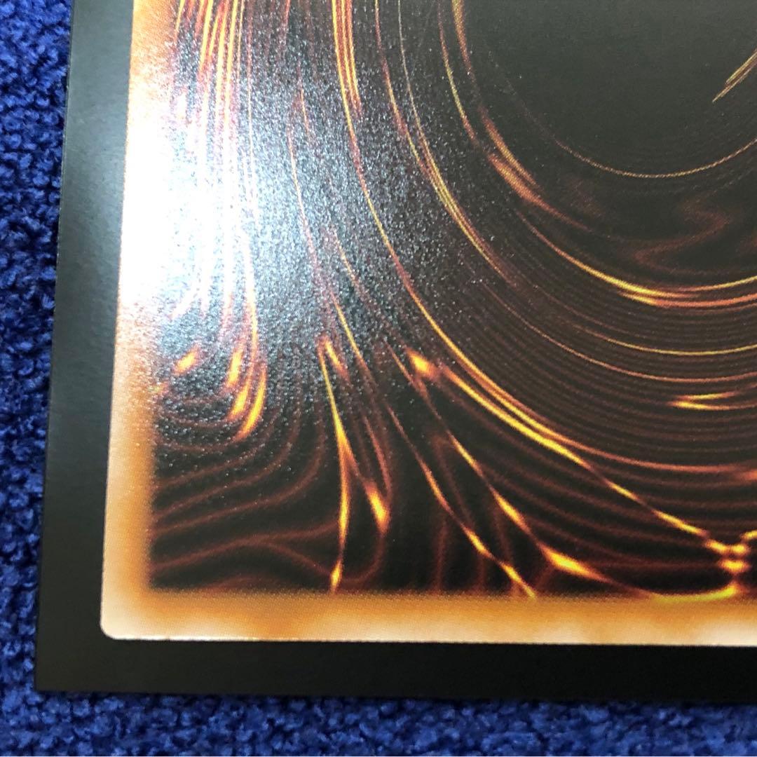 【遊戯王】星辰砲手ファイメナ【プリズマ】DBJH-JP002