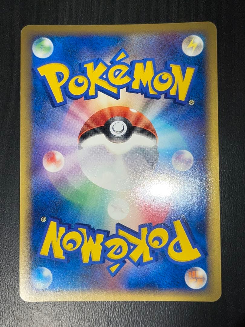 ピカチュウ まとめ売り