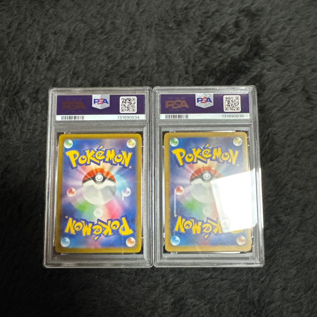 ポ*ム様 2枚セット　ポケモンカード　マクドナルド　ピカチュウ　psa10 連番