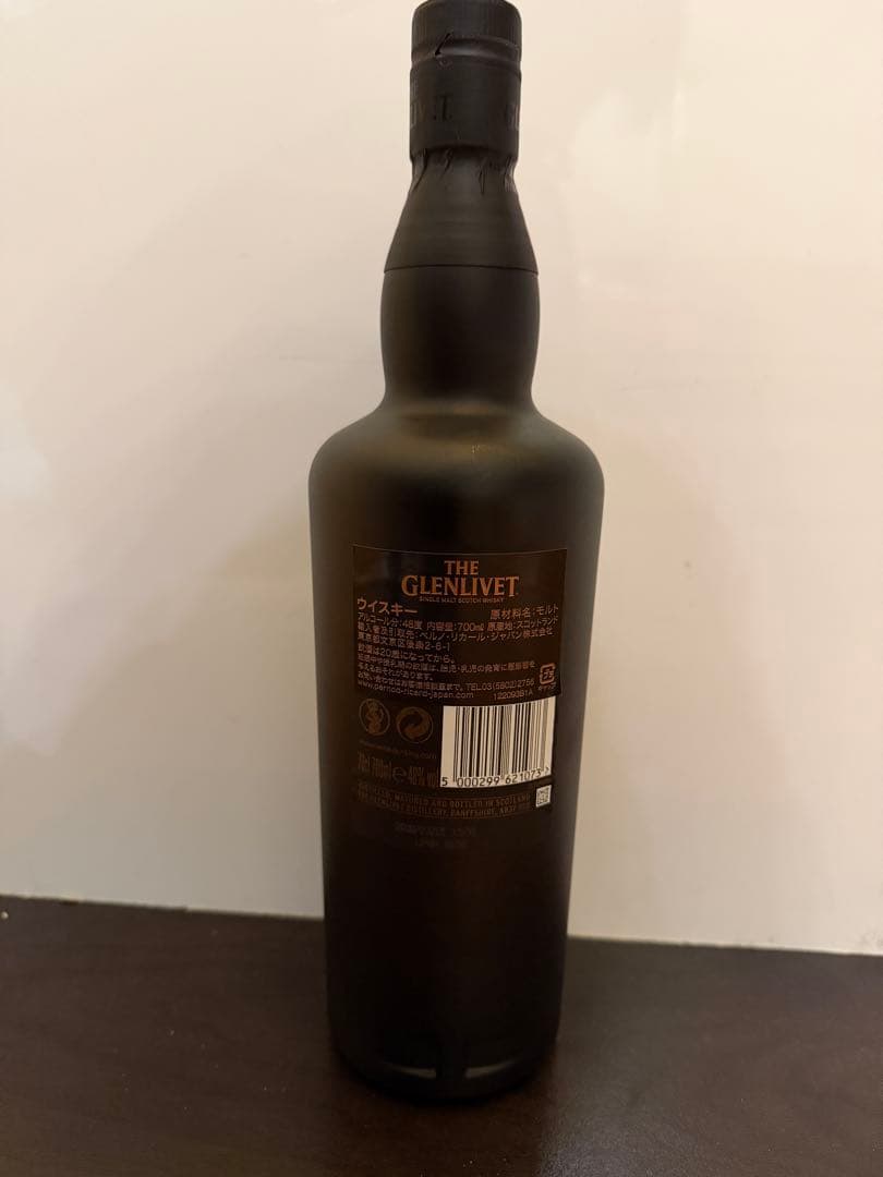 グレンリベット　コード