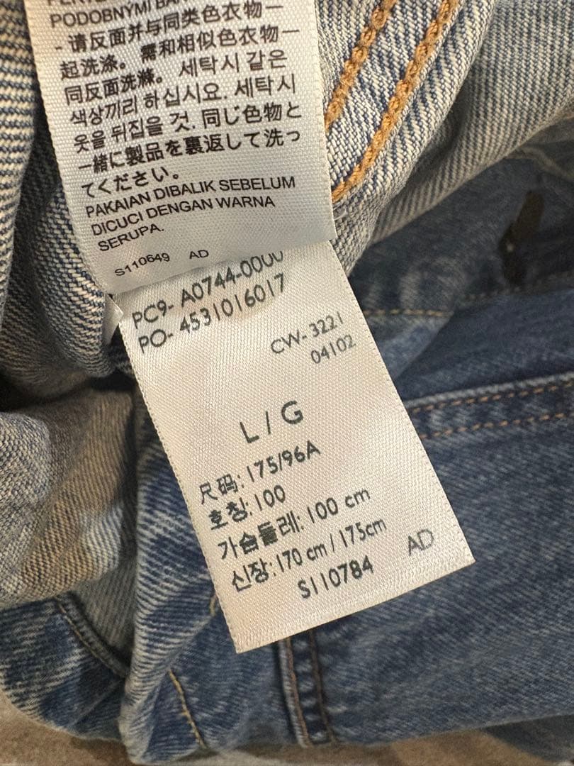 せいじさん リーバイス カバーオール サイズL （日本XL）デニムジャケット