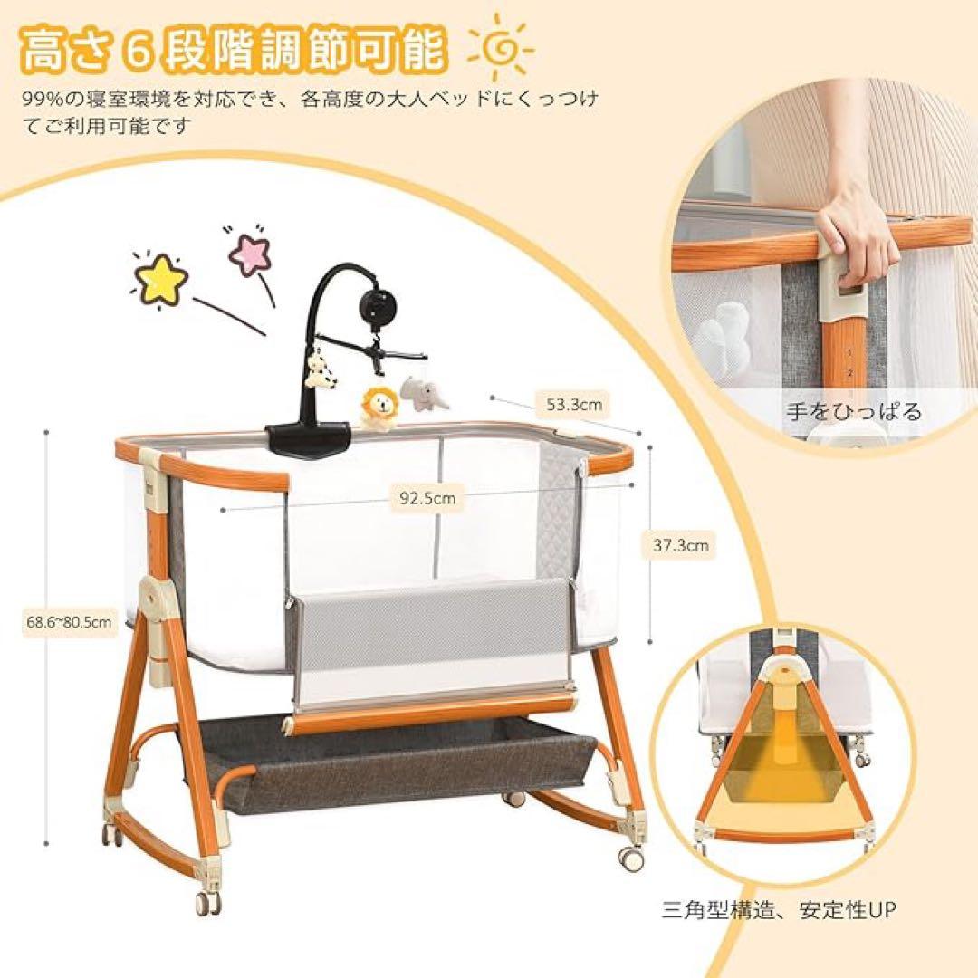 ❤️1品限り❤️ベビーベッド 添い寝ベッド キャスター付き 高さ6段調節可能 多機能