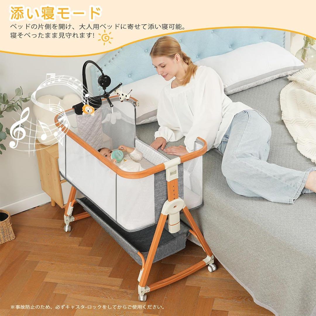 ❤️1品限り❤️ベビーベッド 添い寝ベッド キャスター付き 高さ6段調節可能 多機能