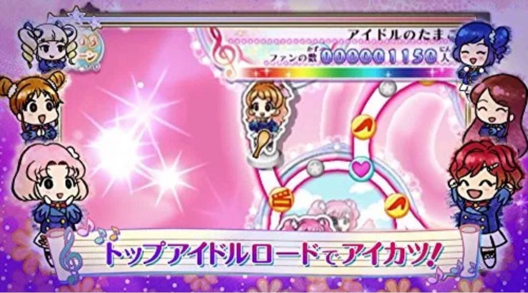 3DS アイカツ!My No.1 Stage!
