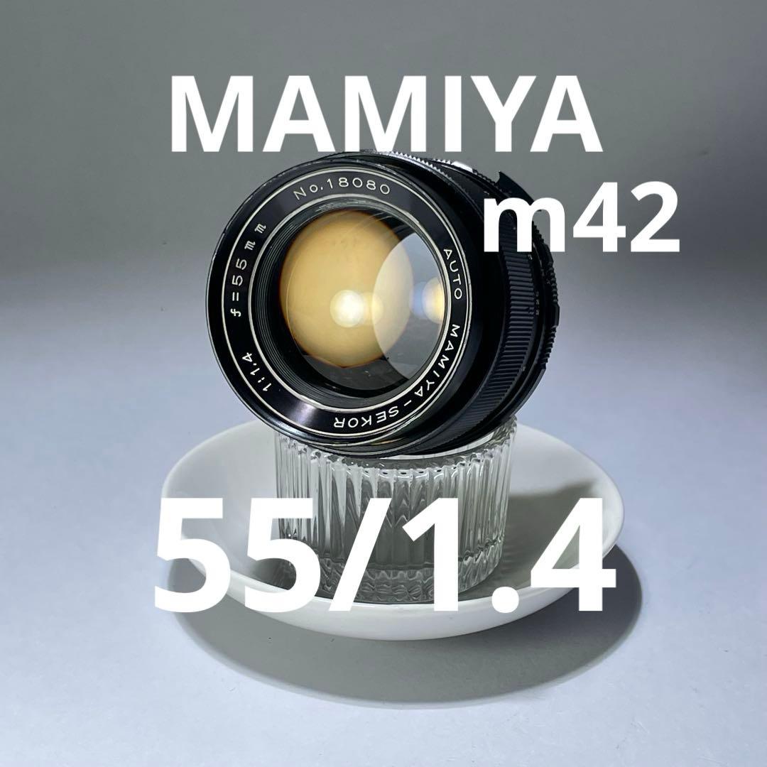 auto mamiya SEKOR 55mm f1.4 m42マウント
