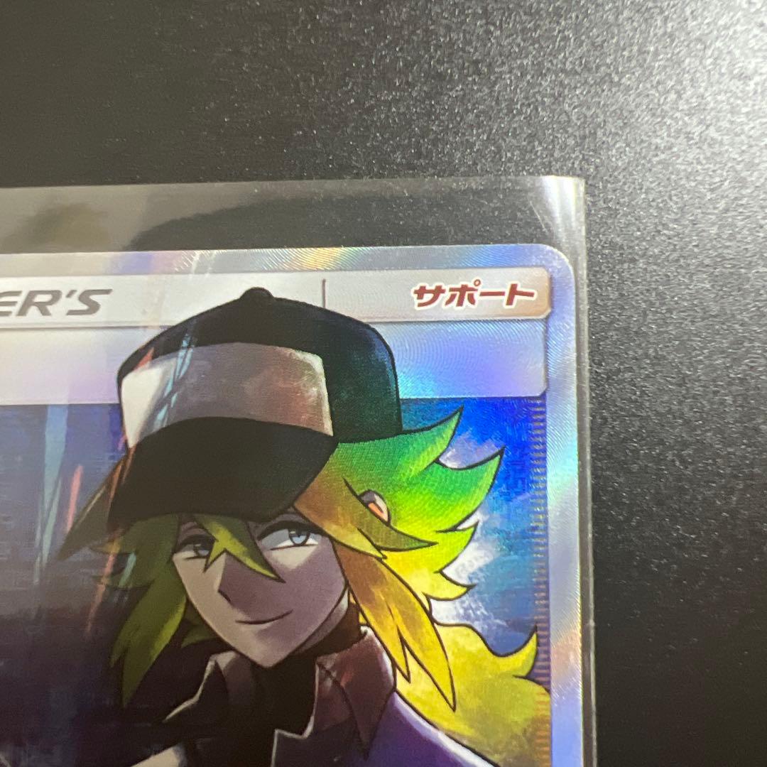 Nの覚悟 SR SM11b ドリームリーグ 066/049