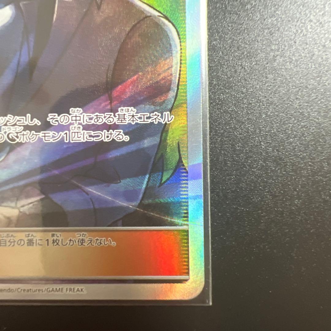 Nの覚悟 SR SM11b ドリームリーグ 066/049