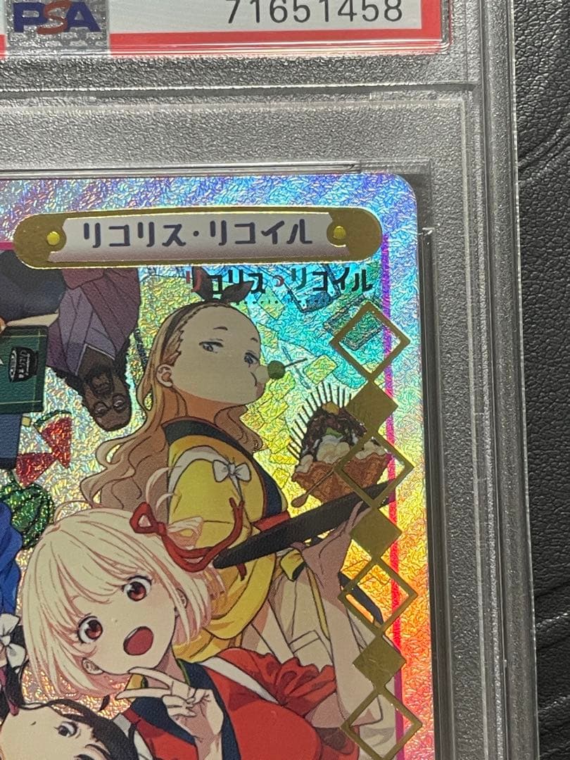 PSA10 Reバース リコリス・リコイル LR/0018-P010S NBP