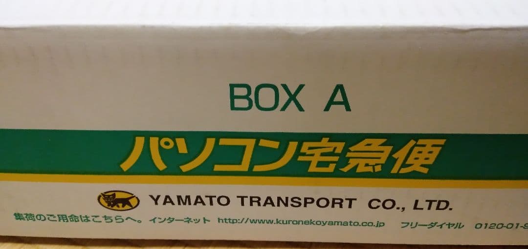 iPad air2 cellular 16GB ソフトバンク リファービッシュ