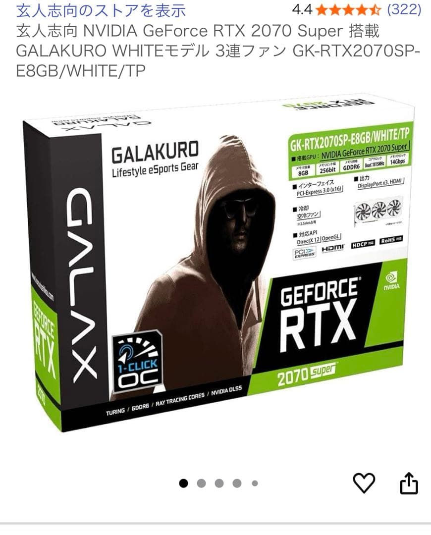 ゲーミングpc パーツセット